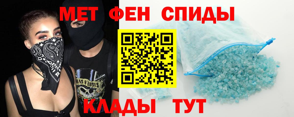 АМФ 97% Зеленодольск
