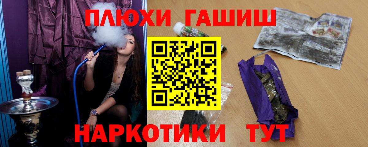 купить наркотик  Гашиш индика сатива  Вход с VPN  Зеленодольск 