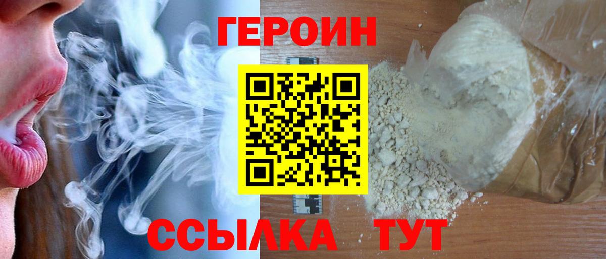 Метамфетамин  Кокаин  Купить наркотик  MDMA  Зеленодольск  Мефедрон кристаллы  Меф  Вход с VPN  Гашиш  ГАШИШ  Бошки Шишки 