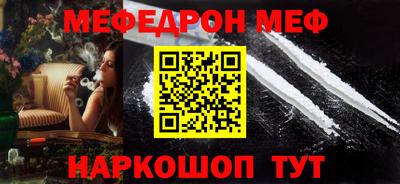 прущая мука Кумертау