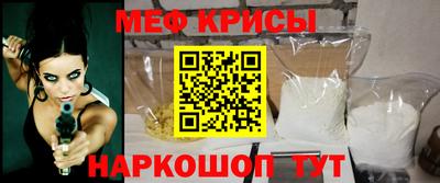прущая мука Кумертау