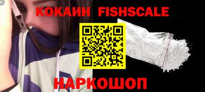 кокаин колумбия Кунгур