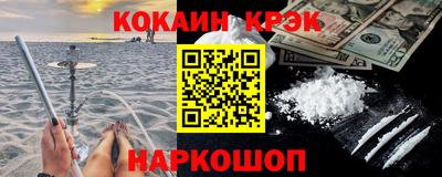 кокс Кулебаки