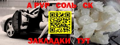 прущая мука Кумертау
