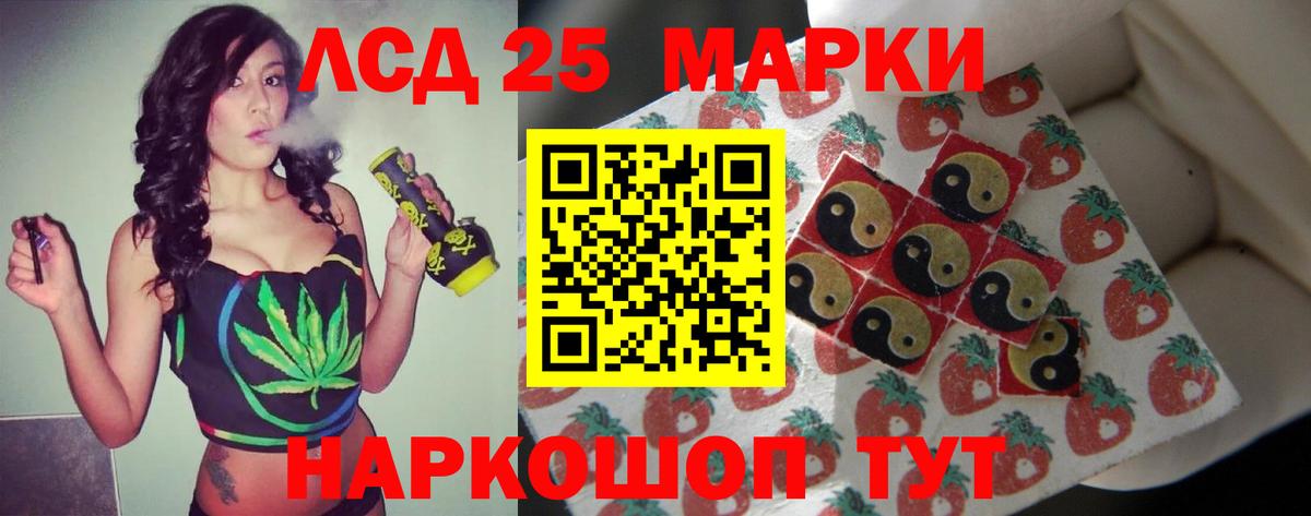 Лсд 25 экстази кислота  Вход с VPN  Зеленодольск  Лсд 25 экстази  LSD-25 экстази ecstasy 