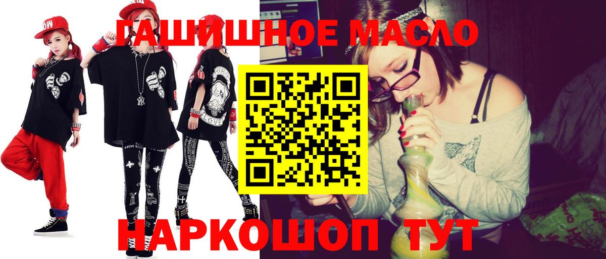 Дистиллят ТГК жижа Зеленодольск