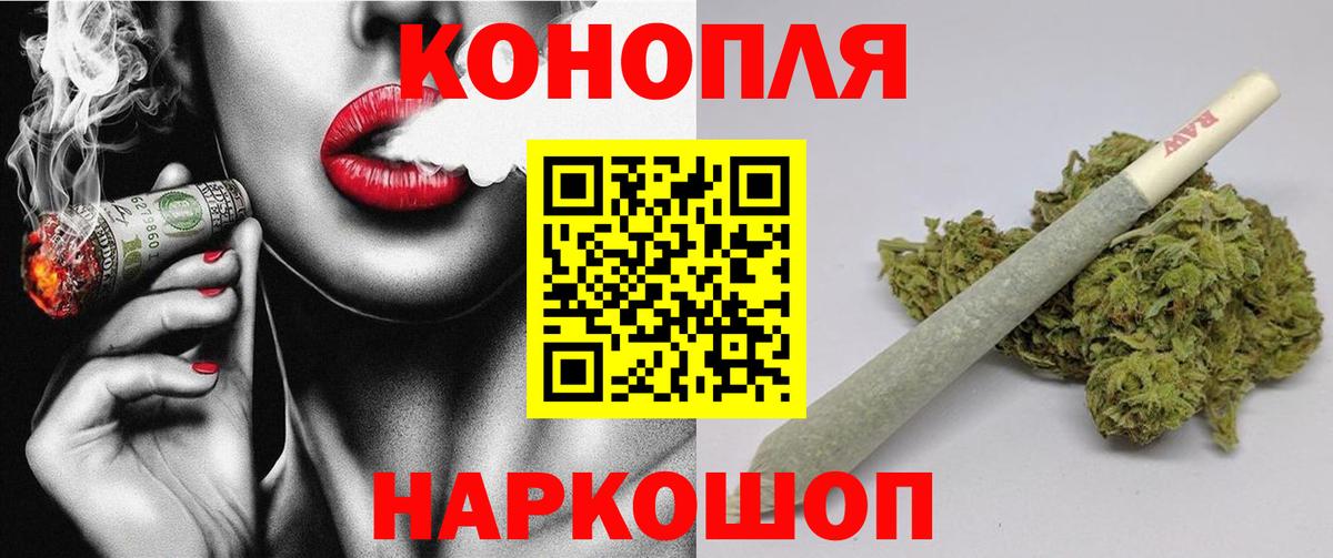 Канабис марихуана  Марихуана план  Зеленодольск  Вход с VPN  Бошки марихуана Bruce Banner 